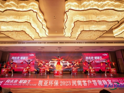 �P���h��2023���Ͽ͑����x����